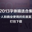 word2007下载免费版电脑版